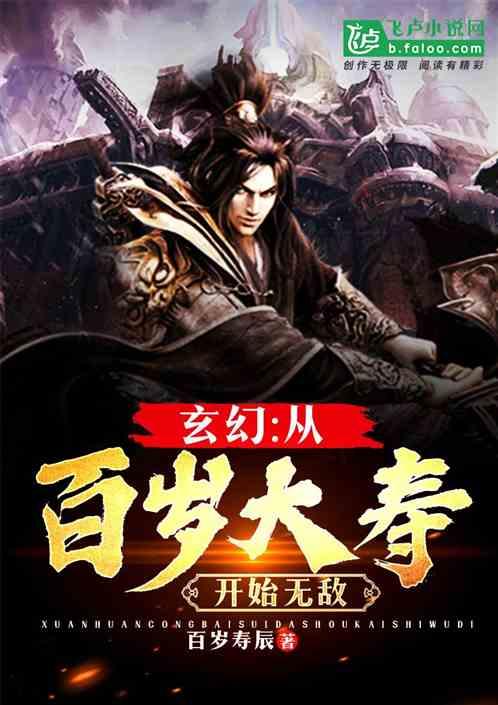装甲坦克大战无敌版
