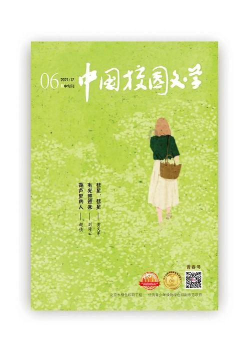 障碍冲刺挑战赛无敌版