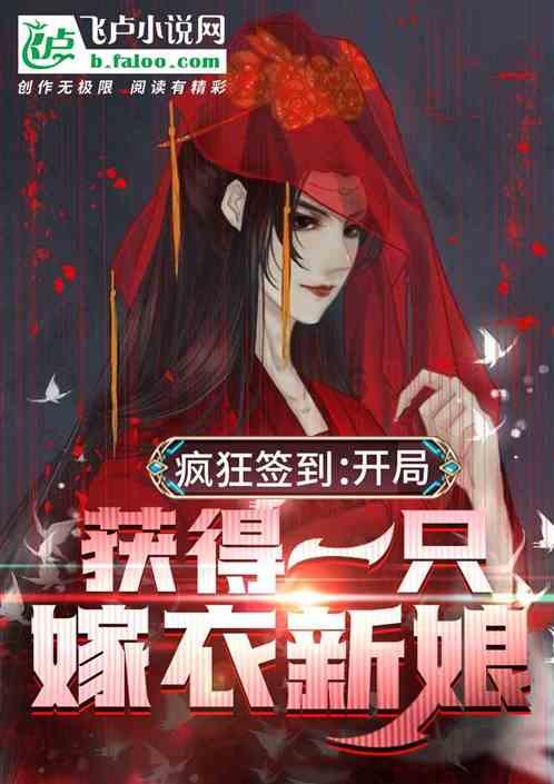 保卫萝卜下载游戏画面