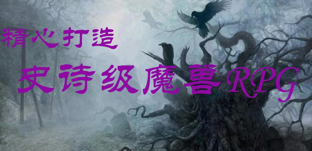 新超西游记