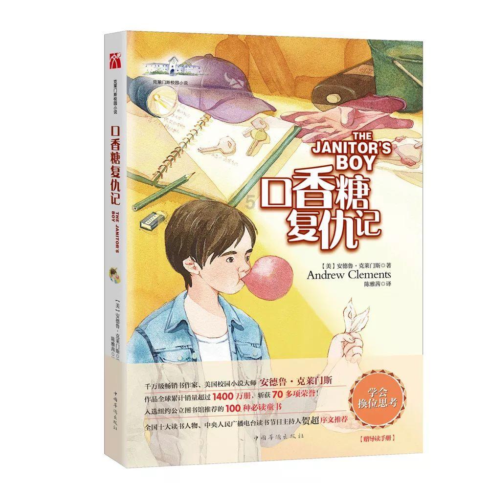 昨晚,单义老颜武等市领导来朝阳灯会参观指导!