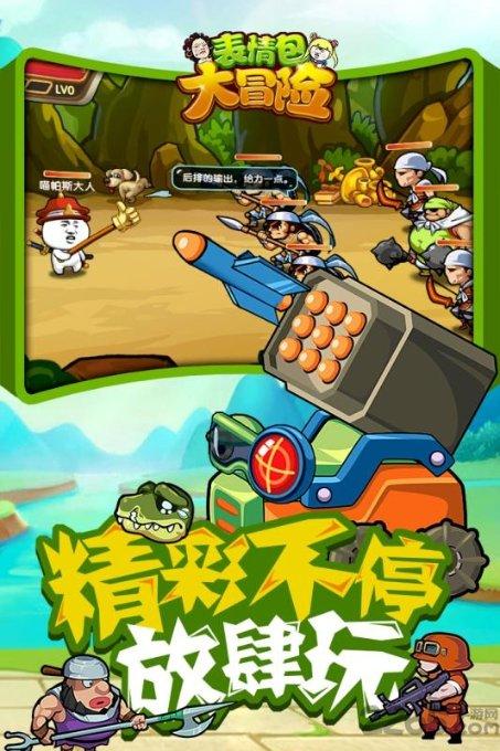 连接正负极