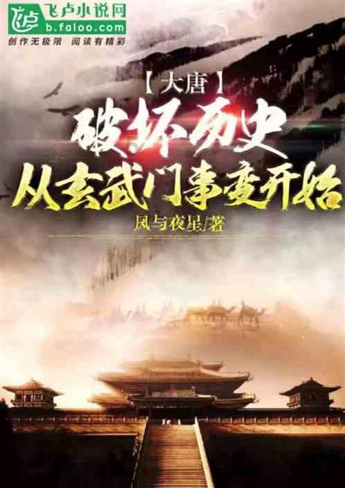 阿斯顿维拉签下内德尔科维奇