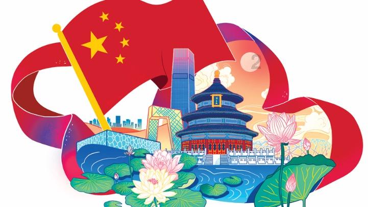 腐烂国度