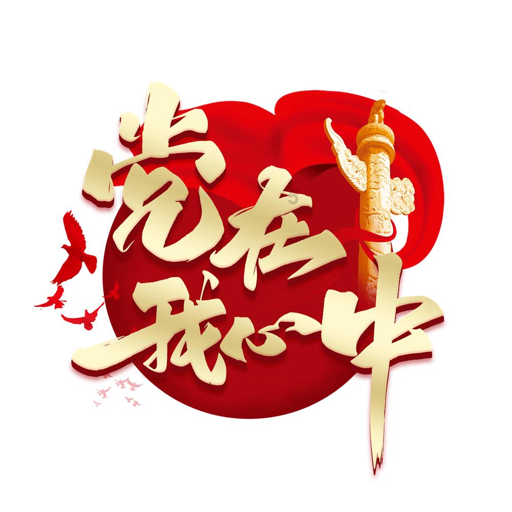 放飞笼中鸟