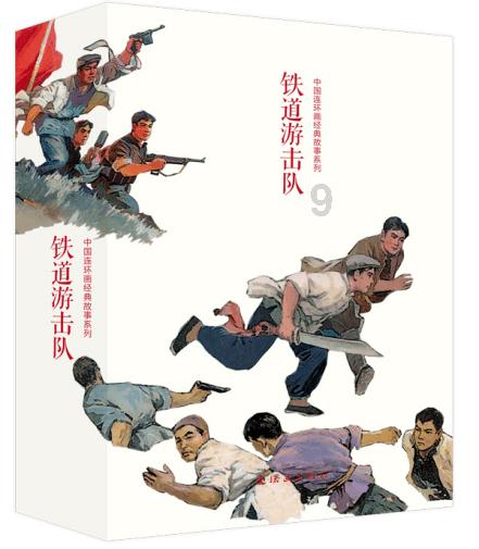 时间碎片