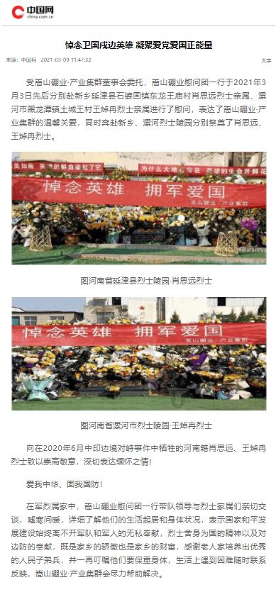 探究新趋势 展示新成果
