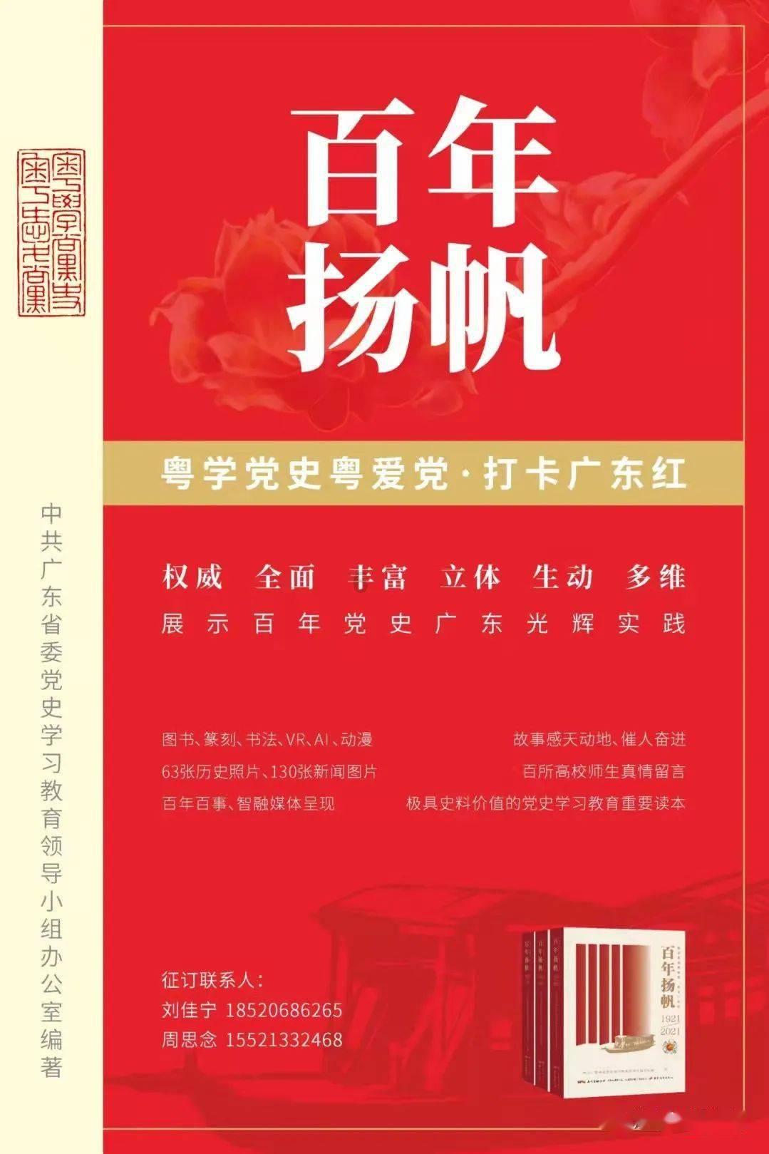逃离沙漠的遗迹