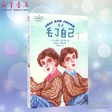 无奈当上退市股中昌股份二股东，爱建信托违规减持收警示函