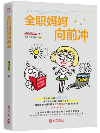 剑网3重制版