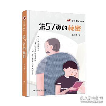 蜂王救援